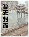 神降骑士漫画